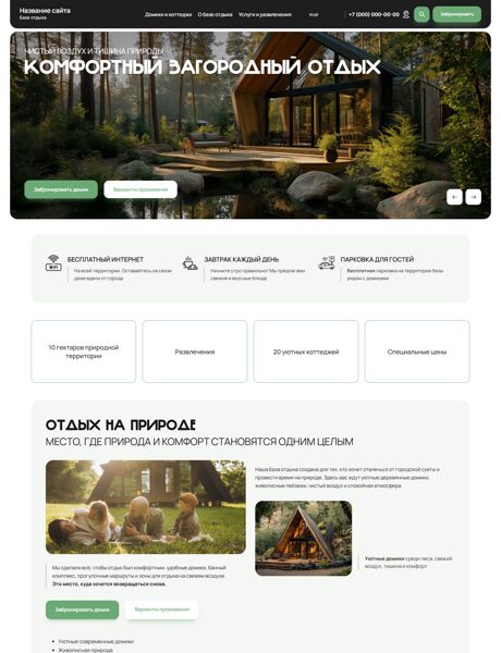 Дизайн № 104660