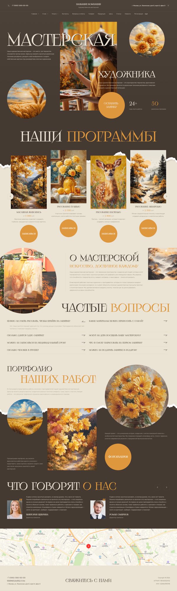 Дизайн № 104670