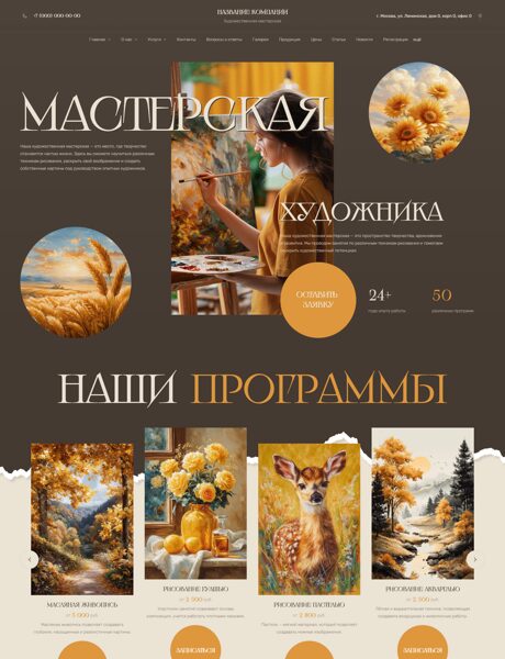 Дизайн № 104670