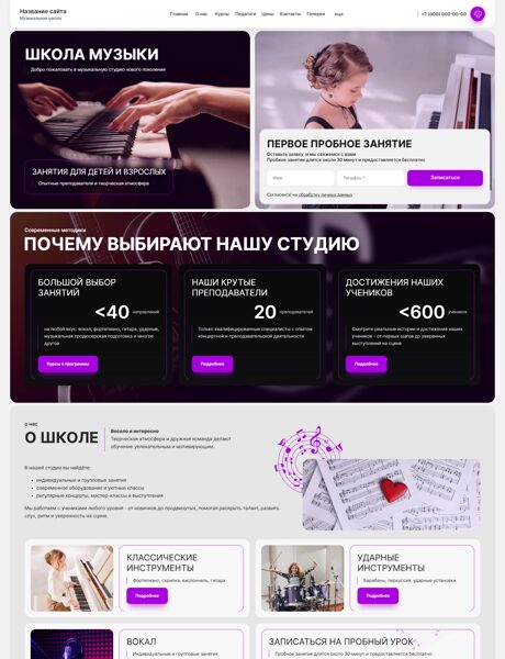 Дизайн № 104675