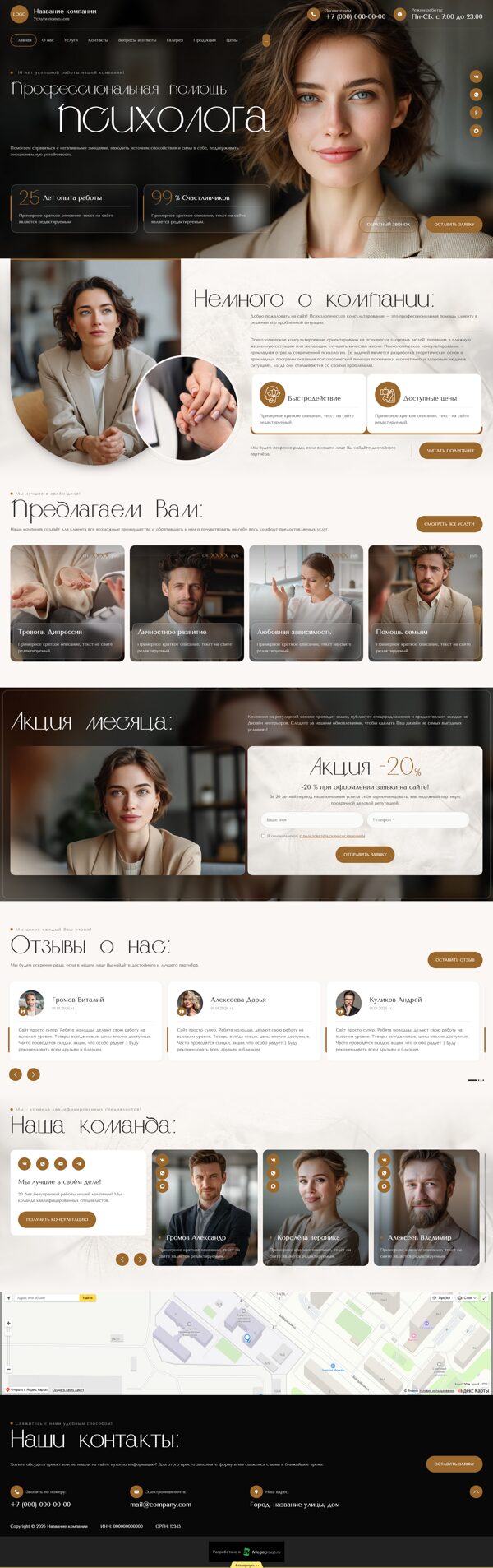 Дизайн № 104619