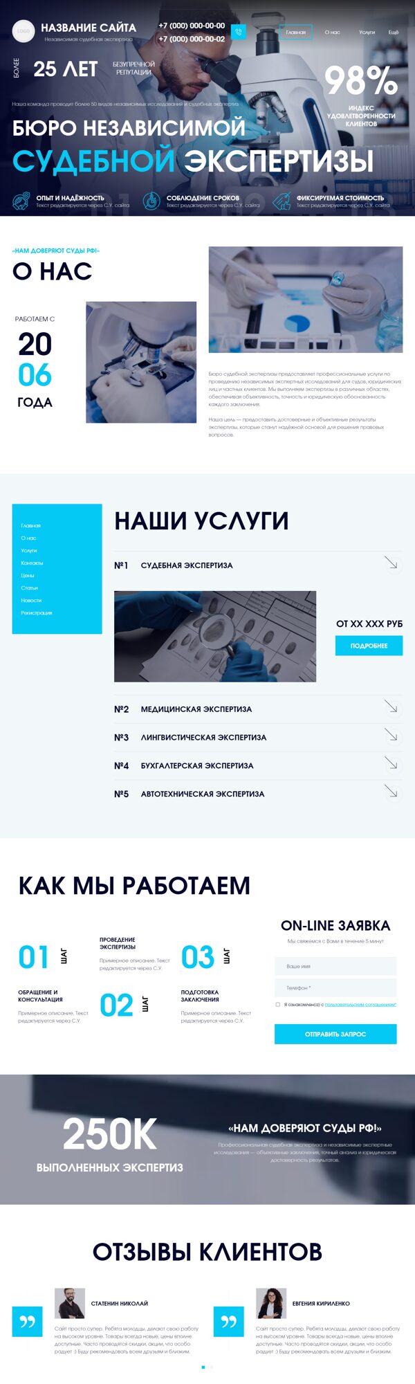 Дизайн № 104654