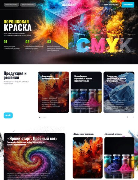 Дизайн № 104841