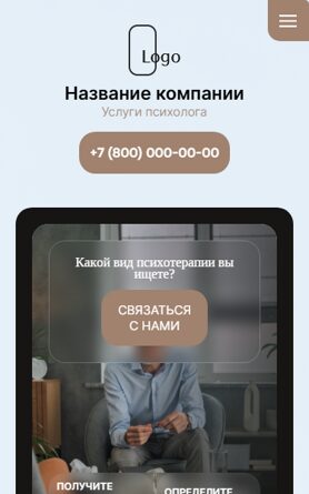 Мобильная версия дизайна № 104641