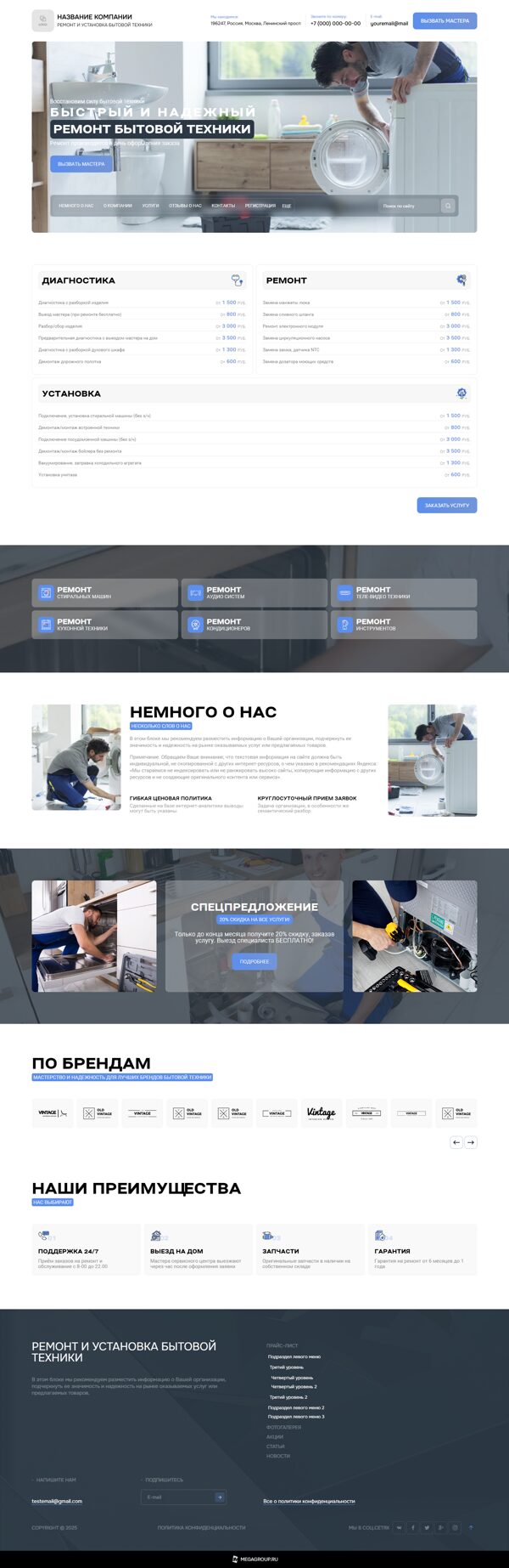 Дизайн № 104708