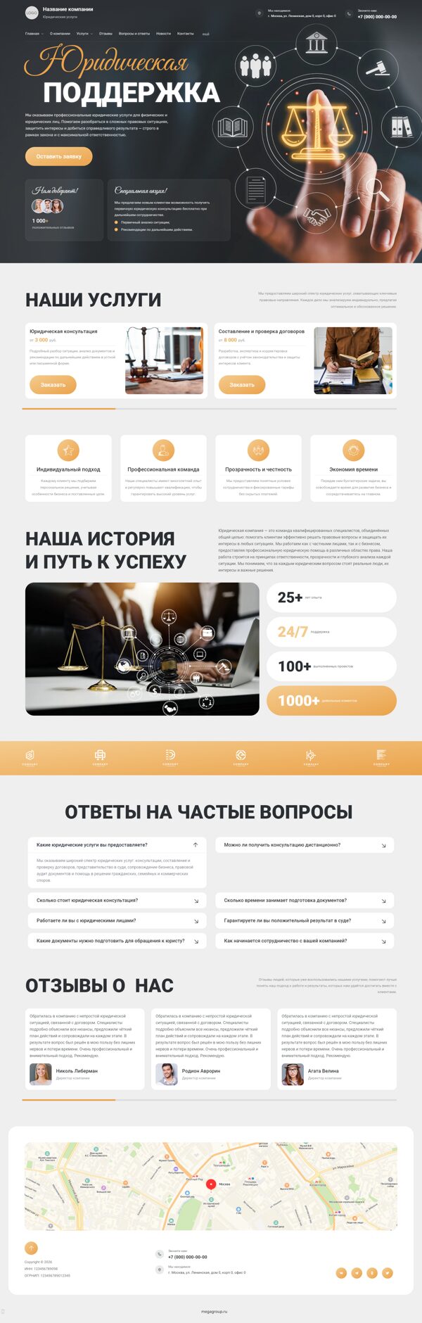 Дизайн № 104676