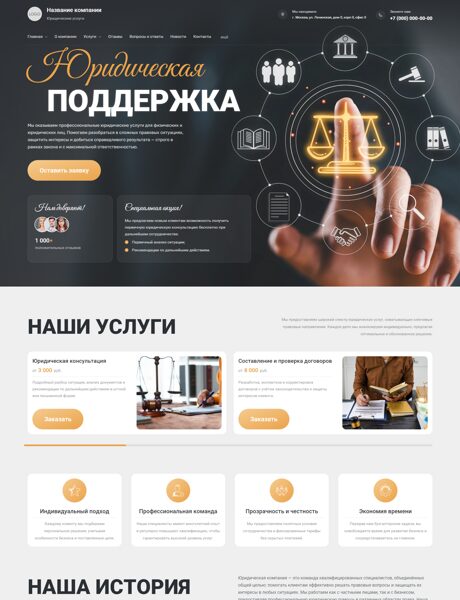 Дизайн № 104676