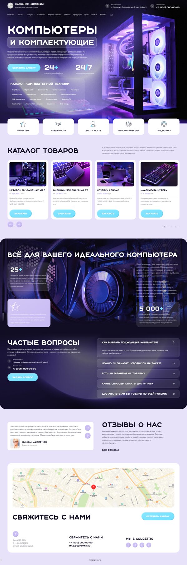 Дизайн № 104730