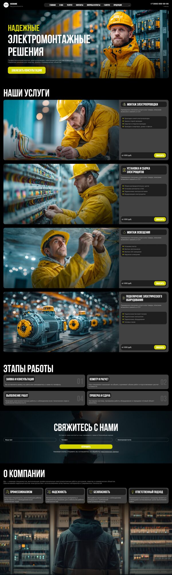 Дизайн № 104725