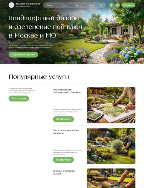 Дизайн № 104662