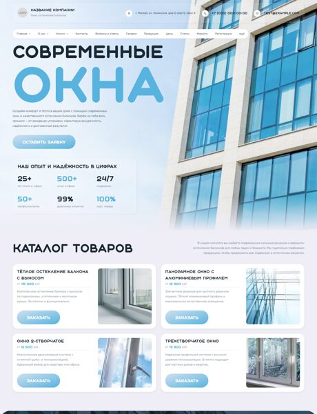 Дизайн № 104742