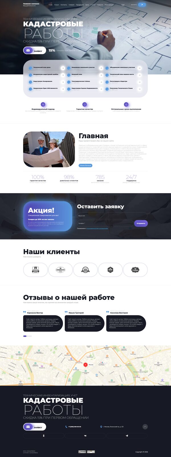 Дизайн № 104729