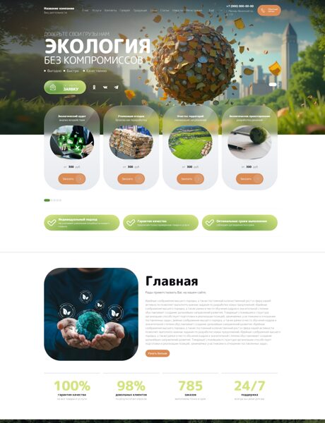 Дизайн № 104737