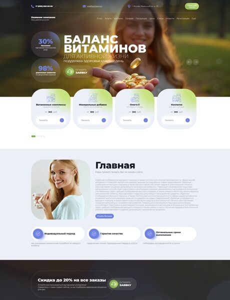 Дизайн № 104738