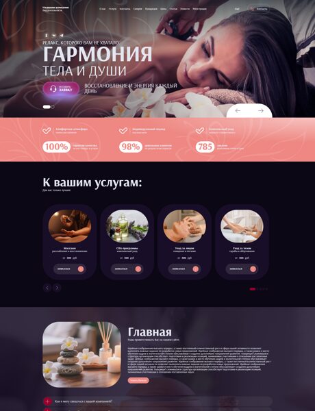 Дизайн № 104758