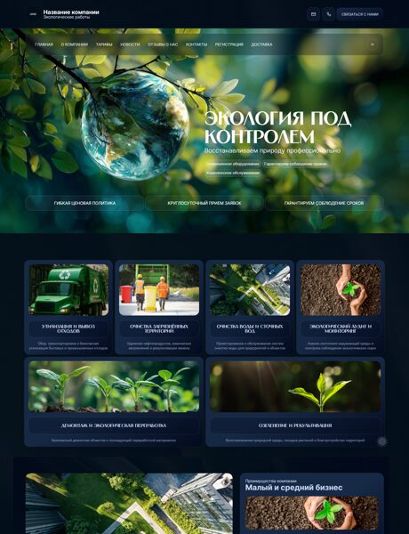 Дизайн № 104743