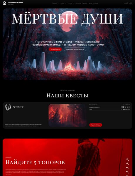 Дизайн № 104635