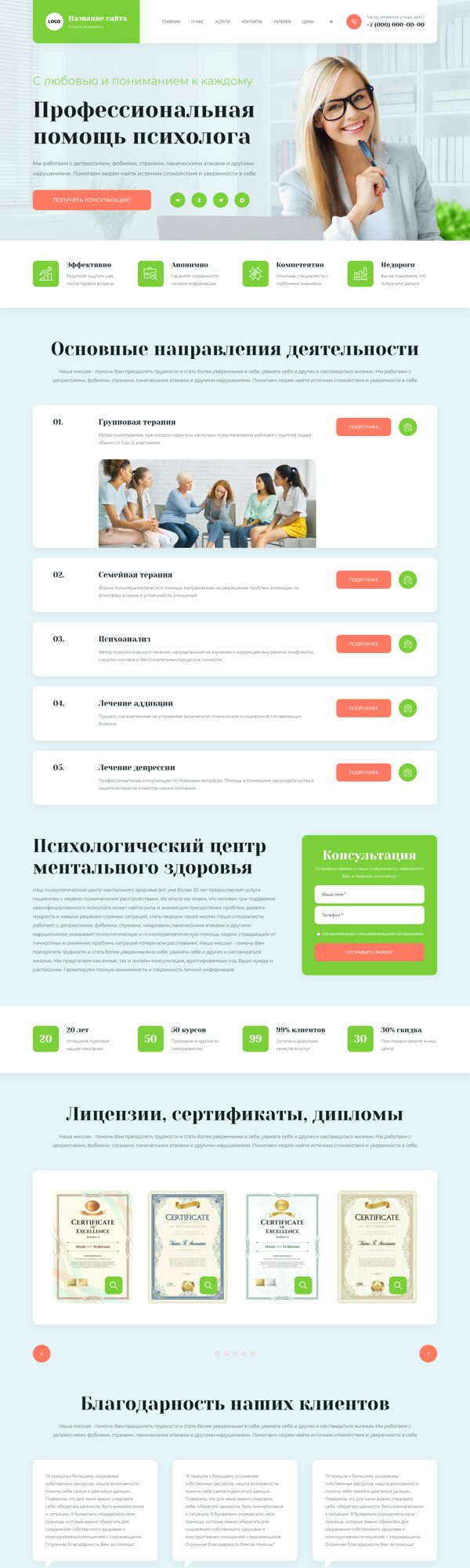 Дизайн № 104678