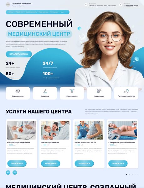 Дизайн № 104809