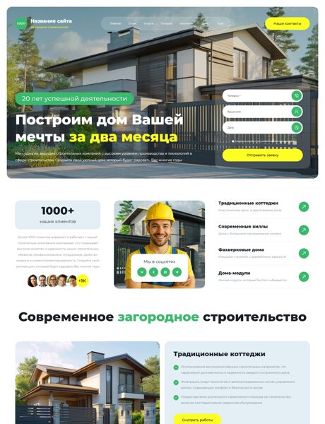 Дизайн № 104688