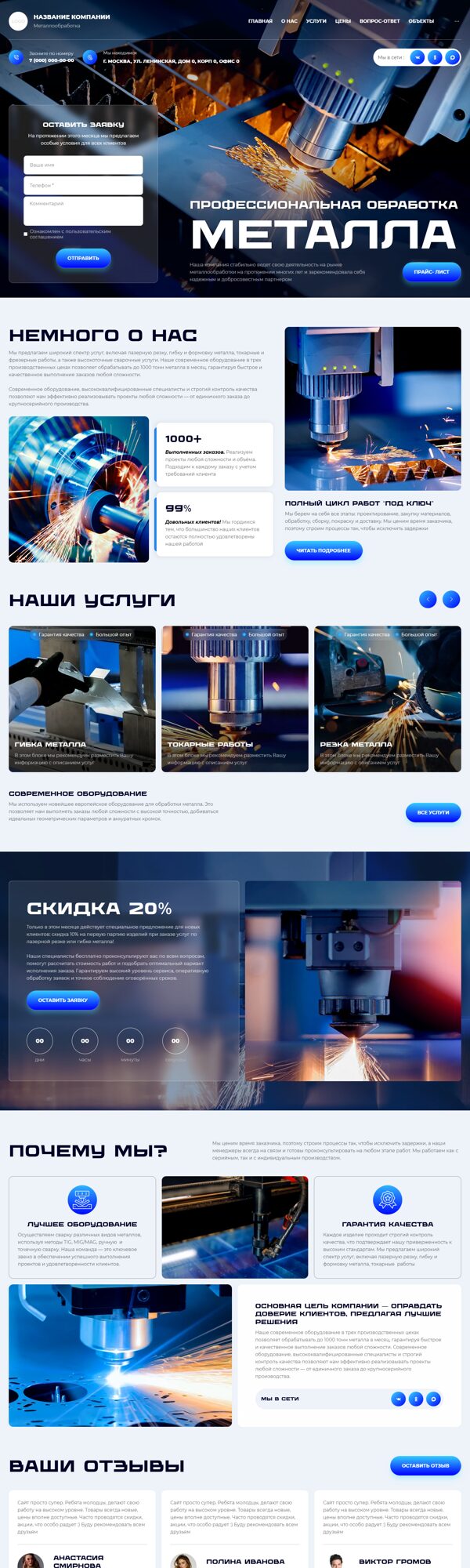 Дизайн № 104693