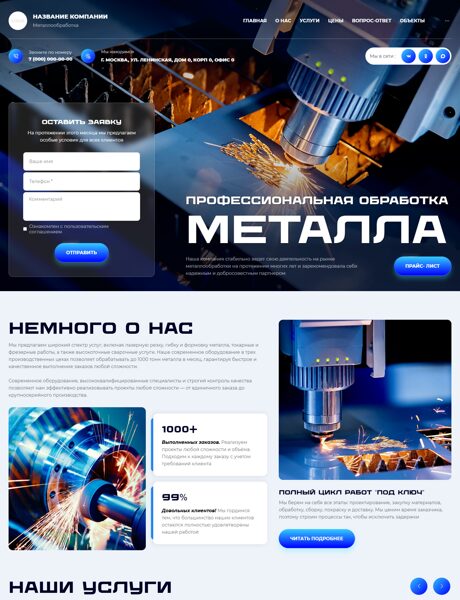 Дизайн № 104693