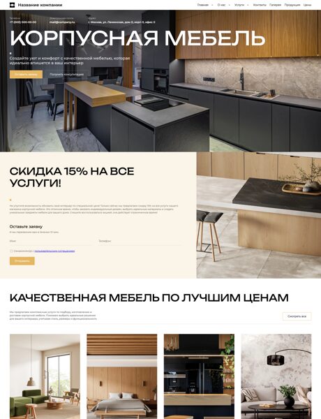 Дизайн № 104637