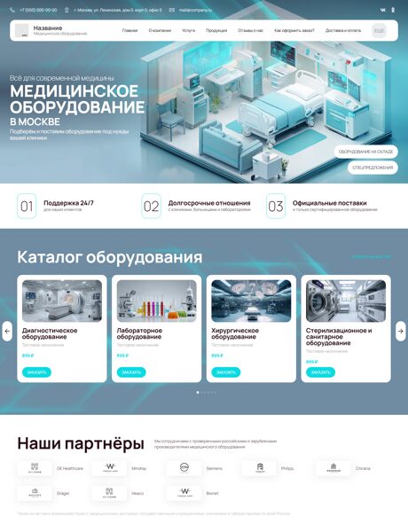 Дизайн № 104914