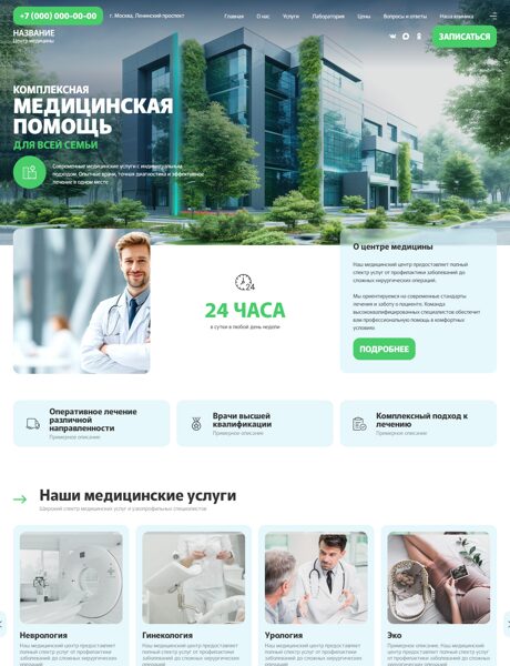 Дизайн № 104919