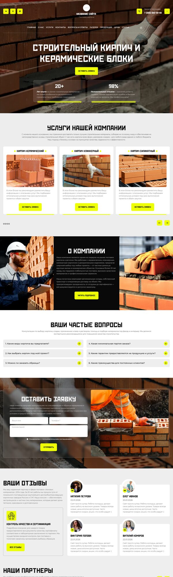 Дизайн № 104720