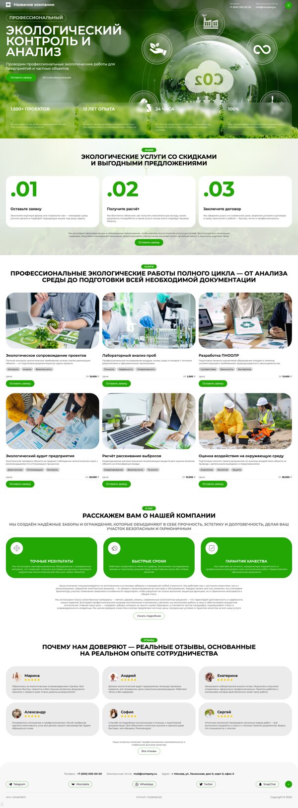 Дизайн № 104657