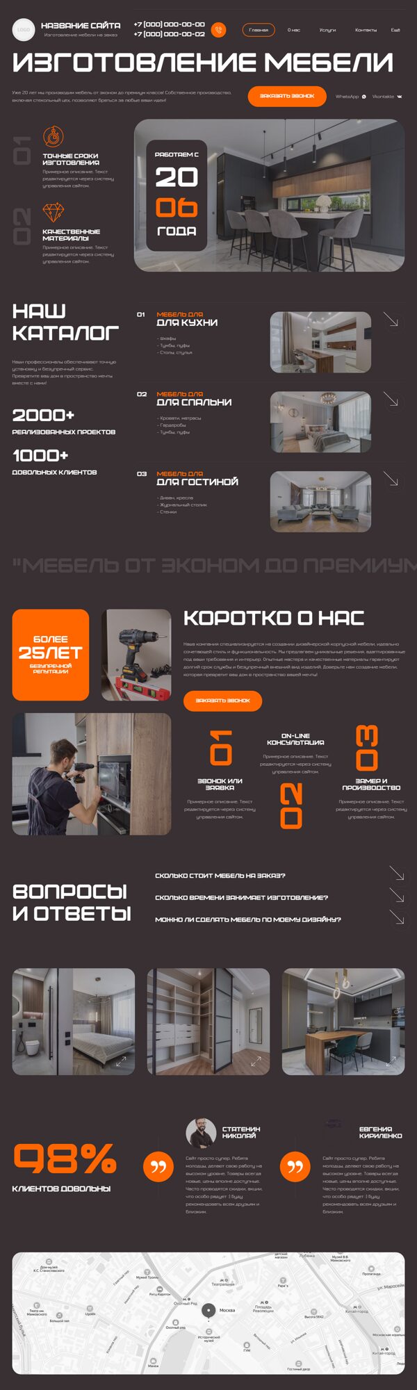 Дизайн № 104683