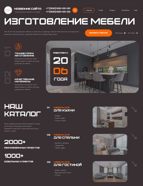 Дизайн № 104683