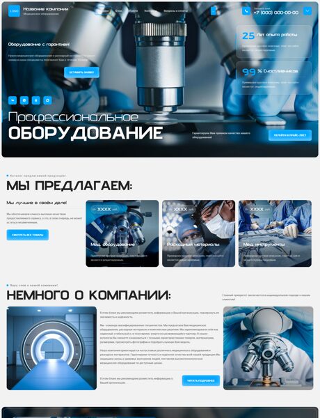 Дизайн № 104685