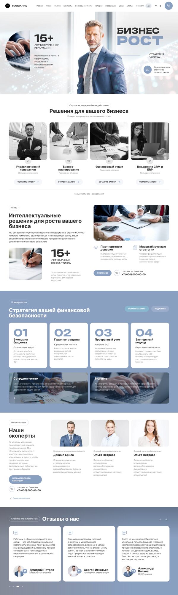 Дизайн № 104953