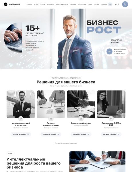 Дизайн № 104953