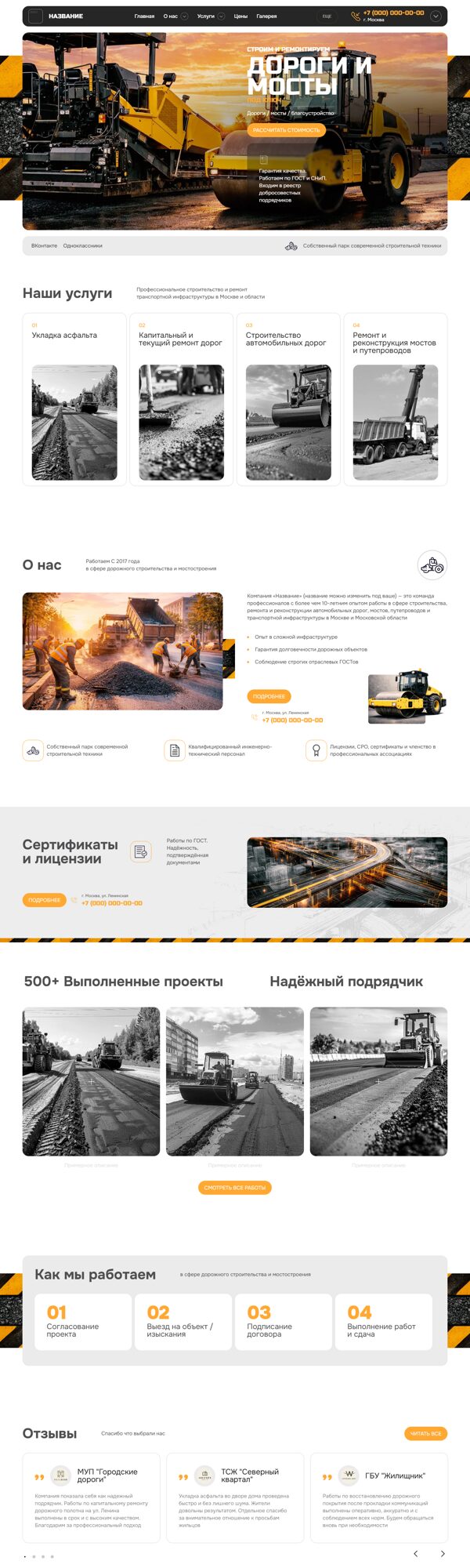 Дизайн № 104963