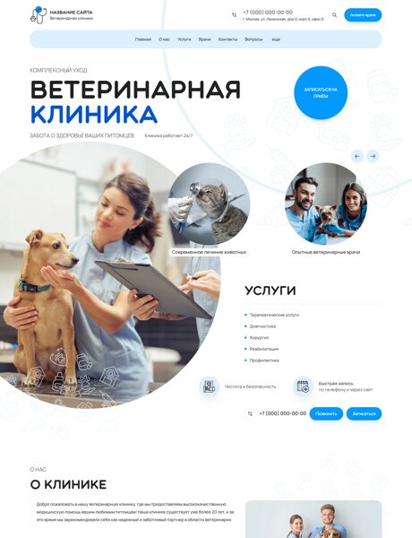 Дизайн № 105126