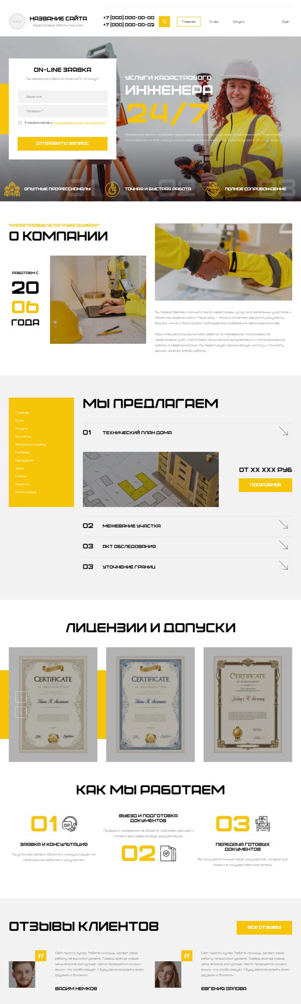 Дизайн № 104727