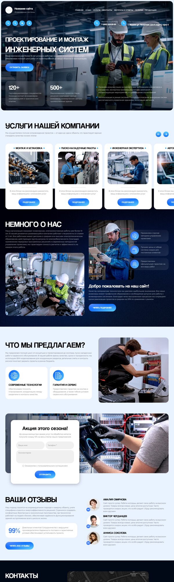 Дизайн № 104790