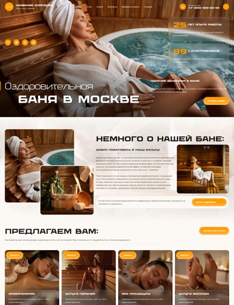 Дизайн № 104695