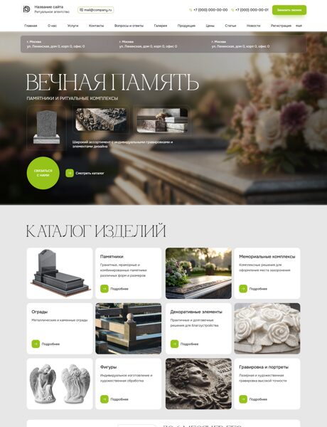 Дизайн № 104764