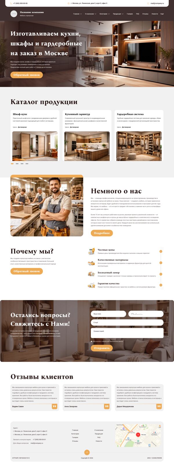 Дизайн № 104692