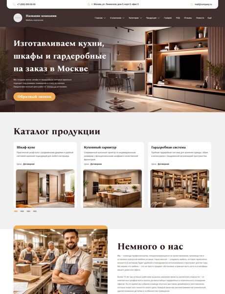 Дизайн № 104692