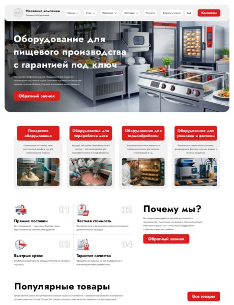 Дизайн № 104769