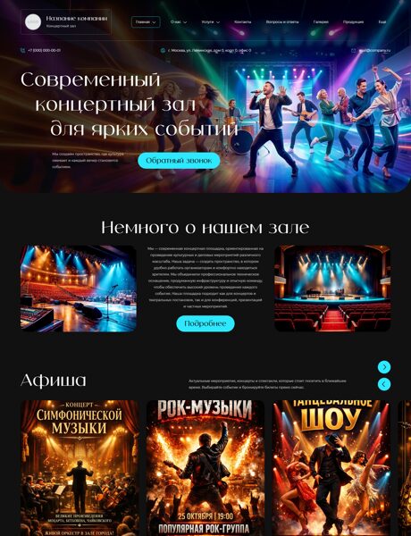 Дизайн № 104780