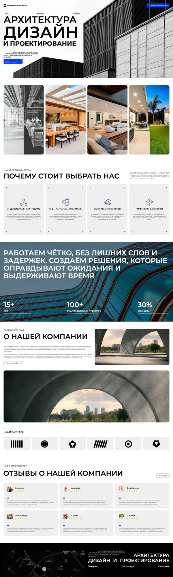 Дизайн № 104707