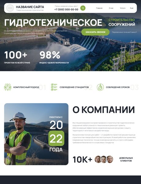 Дизайн № 104744