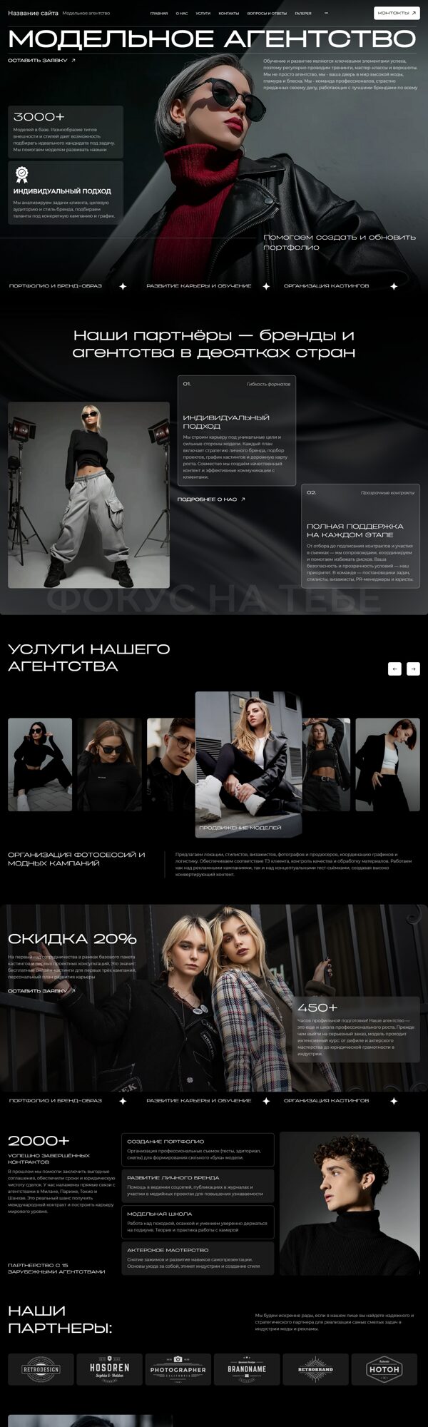 Дизайн № 104802