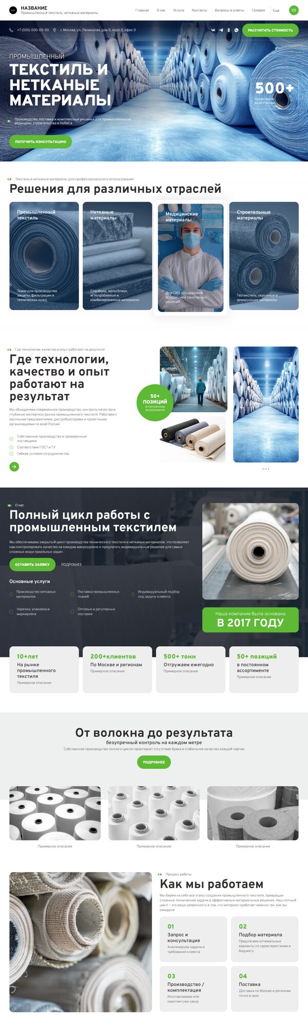 Дизайн № 104985